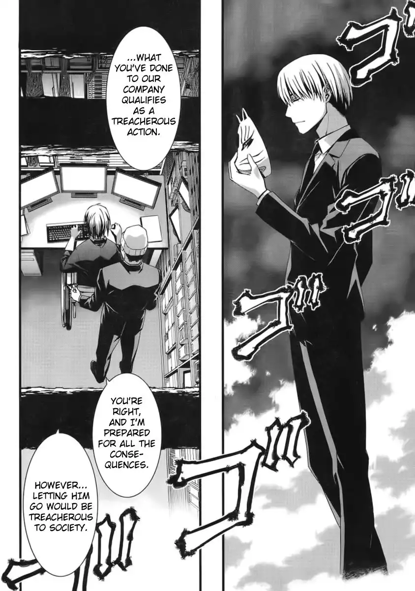 World Embryo Chapter 45 28